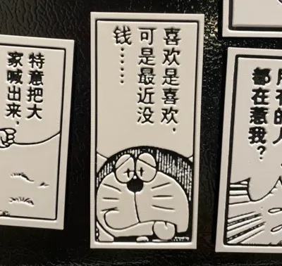 Doraemon 3D Lithophane